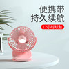 【持久续航】诚墨多功能夹立夜灯小风扇 商品缩略图2
