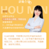 高级早教师（线上考证班） 商品缩略图1