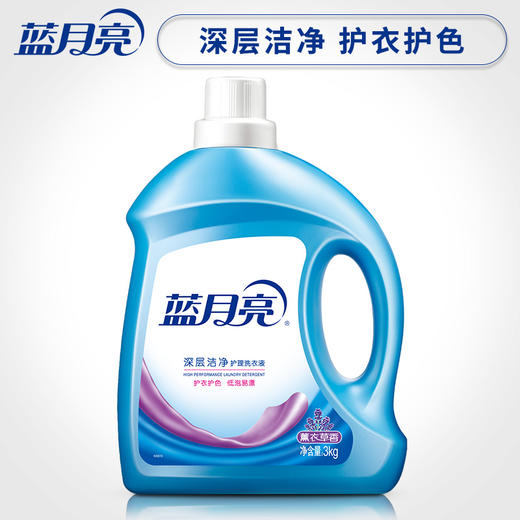 蓝月亮洗衣液 薰衣草香味持久3.05kg家庭装 商品图0
