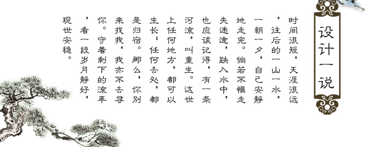 3设计说.jpg