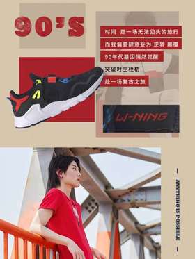 李宁男潮流休闲鞋 AGLQ025