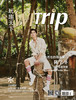 陈学冬 X WITrip 守护无境深蓝 商品缩略图1