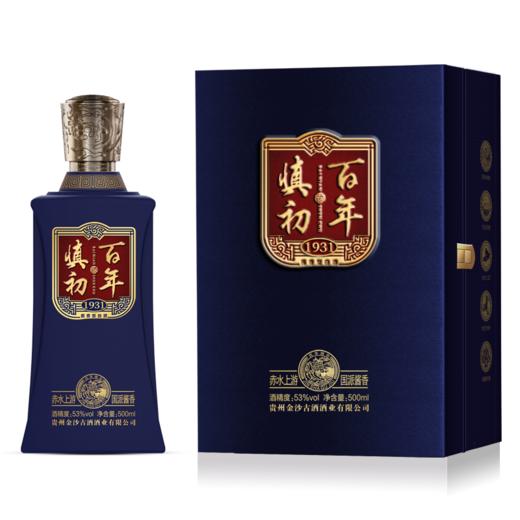 金沙古酒 百年慎初 酱香型白酒 53度 500ml  商品图0