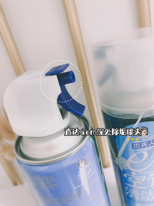 ★杰夫人空调清洁剂 商品图3