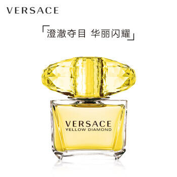 范思哲幻影金钻淡香水30ml 商品图0