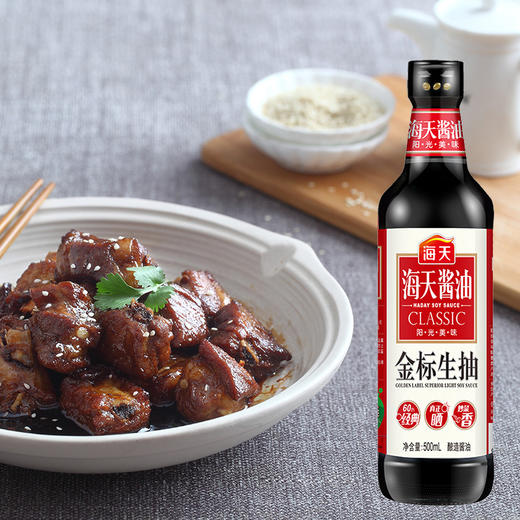 海天金标生抽 500ml /瓶  非转基因黄豆酿造酱油 蘸料炒菜凉拌调味 商品图3
