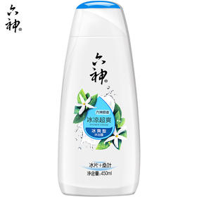 六神冰凉超爽沐浴露 洁肤护肤（冰片+桑叶）