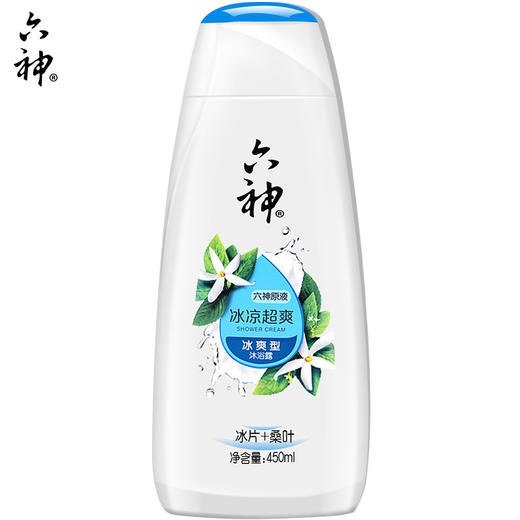 六神冰凉超爽沐浴露 洁肤护肤（冰片+桑叶） 商品图0