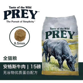 荒野盛宴猎食 安格斯牛全猫粮15磅