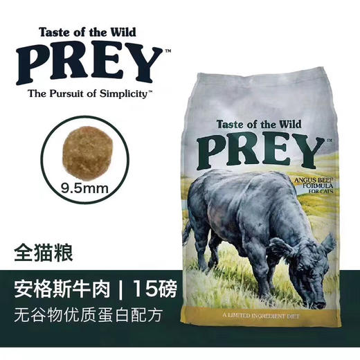 荒野盛宴猎食 安格斯牛全猫粮15磅 商品图0