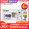 【团购】A22蒙牛精选牧场高钙牛奶纷美苗条装250ml×12包 商品缩略图0