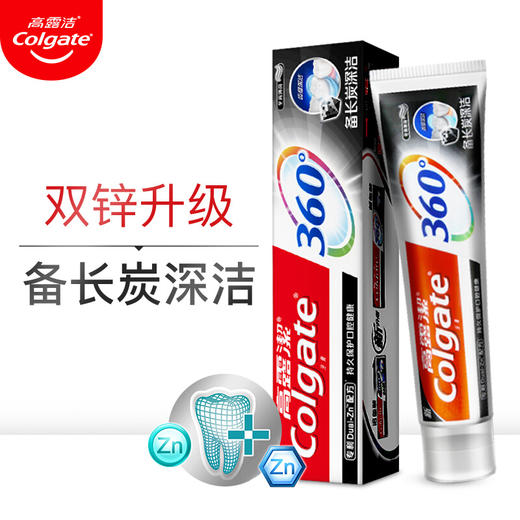 高露洁（Colgate）360°新品 双锌备长炭深洁 牙膏90g（冬青薄荷，清新口气） 商品图1