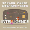 《幼儿智力测量》（单次测评） 商品缩略图1
