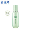 百雀羚草本精粹焕亮莹润柔肤水100ml 商品缩略图0