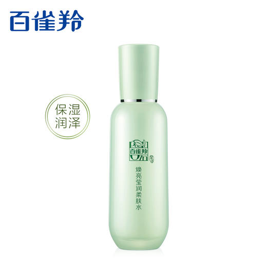 百雀羚草本精粹焕亮莹润柔肤水100ml 商品图0