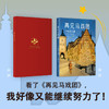 伊坂幸太郎 ：再见马戏团 商品缩略图1