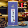 鹅梨帐中香2小时/18盘盘香 商品缩略图0