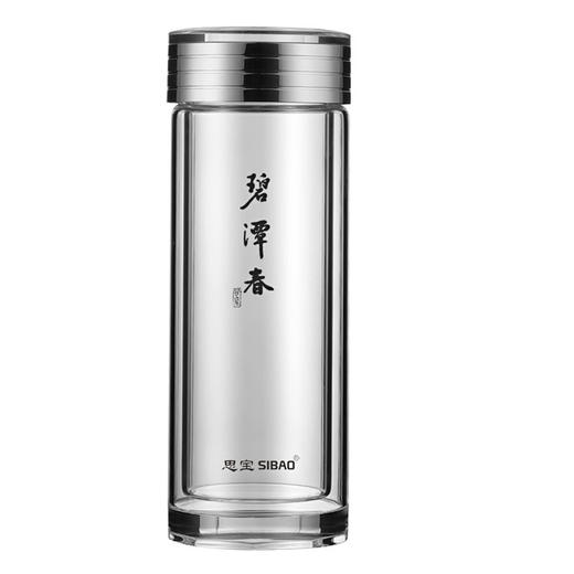 思宝 双层玻璃杯 碧潭春男士女士时尚水杯 商品图0