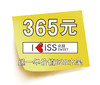 吉楚悦享汇携手亲甜---365元购628元水果年卡 商品缩略图2
