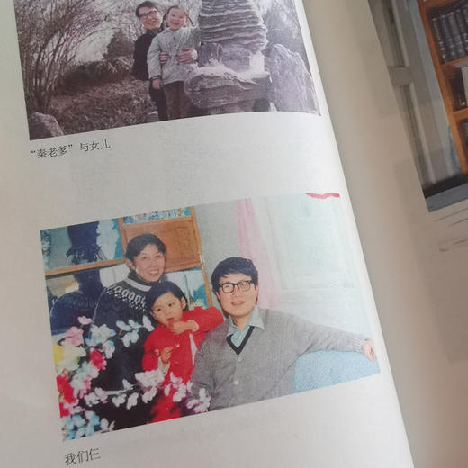 新书预售 雁过留声 我的青葱岁月 著名学者金雁回首青春岁月 再现一段历史中鲜活的人与事 历史散文集 商品图1