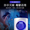 ★大天眼仿生灭蚊灯 商品缩略图4