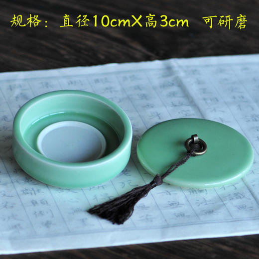 带盖多功能流苏青瓷砚台 墨海墨池墨盒 书法毛笔用品 商品图3