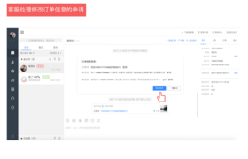  微商城App订单列表全新改版，经营效率优化升级