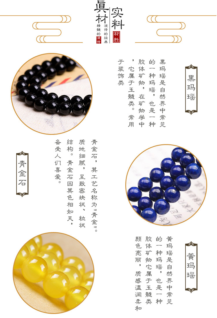9材质介绍.jpg
