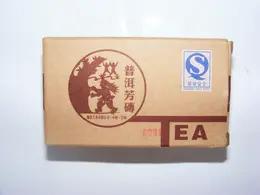 澜沧古茶2009年007小砖+2007年0081小砖（福字）普洱茶生茶熟茶云南茶叶10年老茶100g 商品图3