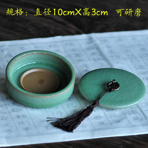 带盖多功能流苏青瓷砚台 墨海墨池墨盒 书法毛笔用品 商品图2
