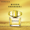 范思哲幻影金钻淡香水30ml 商品缩略图2