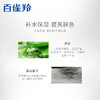 百雀羚草本精粹焕亮莹润柔肤水100ml 商品缩略图2