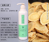 中华神洗多魅洗发水去屑止痒控油洗头膏生姜无硅油修复洗发露正品 商品缩略图4