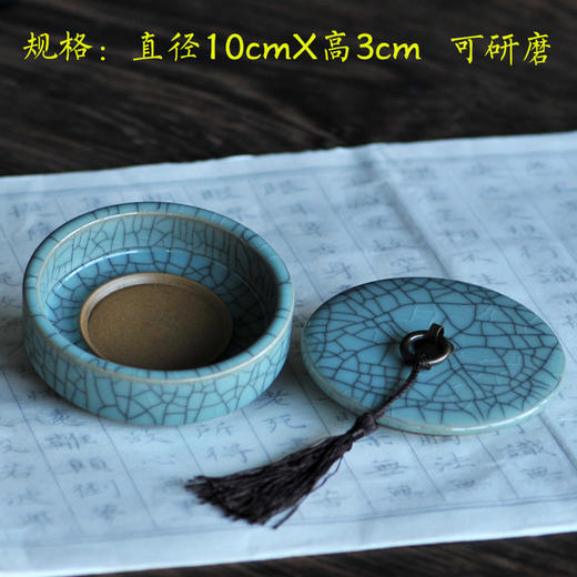 带盖多功能流苏青瓷砚台 墨海墨池墨盒 书法毛笔用品 商品图6