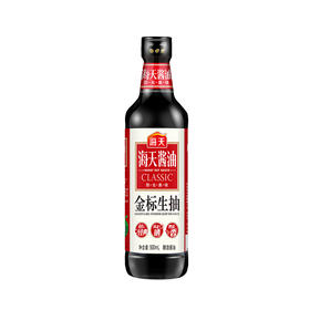 海天金标生抽 500ml /瓶  非转基因黄豆酿造酱油 蘸料炒菜凉拌调味