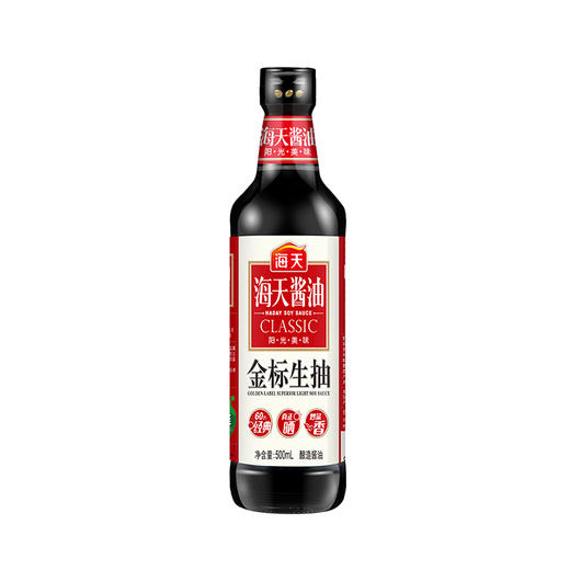 海天金标生抽 500ml /瓶  非转基因黄豆酿造酱油 蘸料炒菜凉拌调味 商品图0