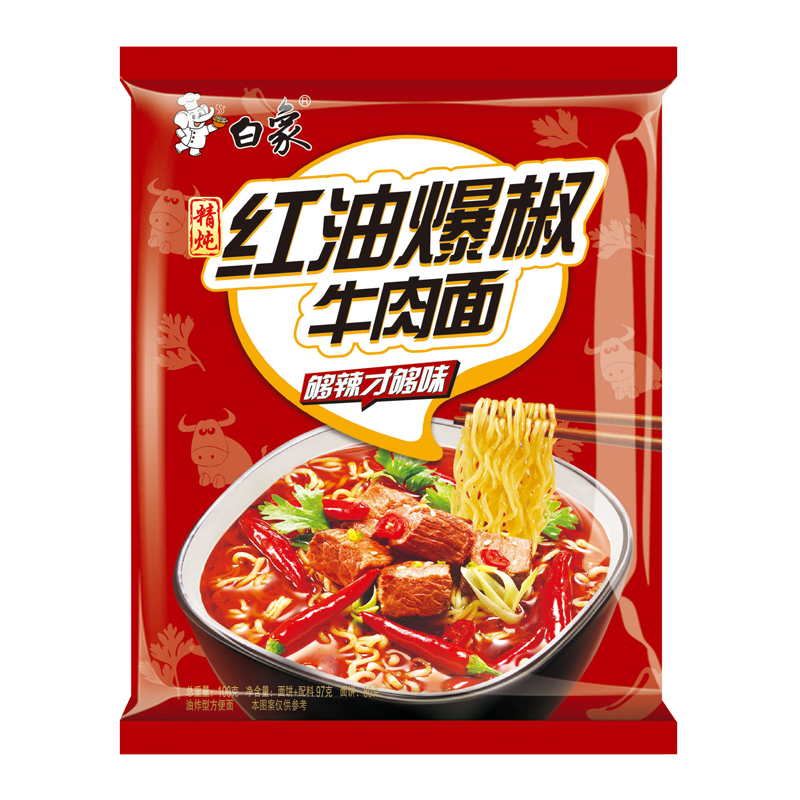 白象精炖红油爆椒牛肉面100g*5包