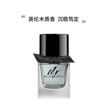 博柏利先生男士淡香50ml 商品图0