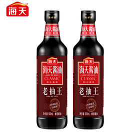 海天老抽王500ml/瓶 炒菜红烧肉卤味凉拌上色酿造酱油瓶装调味料