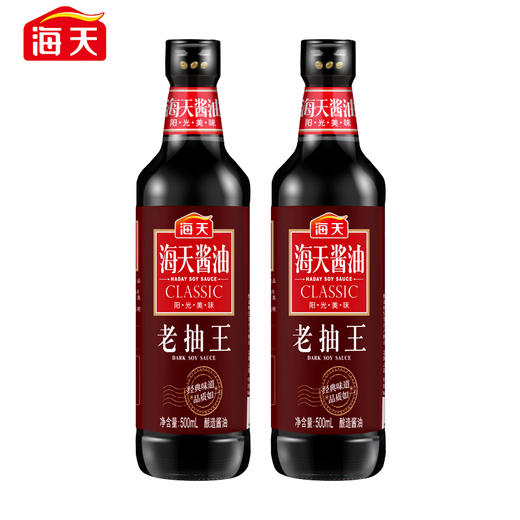 海天老抽王500ml/瓶 炒菜红烧肉卤味凉拌上色酿造酱油瓶装调味料 商品图0