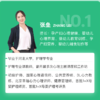 高级育婴师（线上考证班） 商品缩略图1