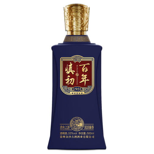 金沙古酒 百年慎初 酱香型白酒 53度 500ml  商品图1