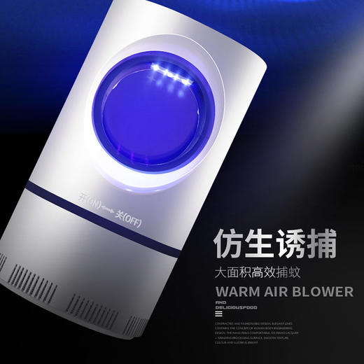 ★大天眼仿生灭蚊灯 商品图3
