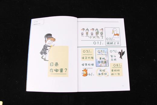 《尼尔斯骑鹅旅行记》定价：298元 作者：塞尔玛·拉格洛夫 商品图6