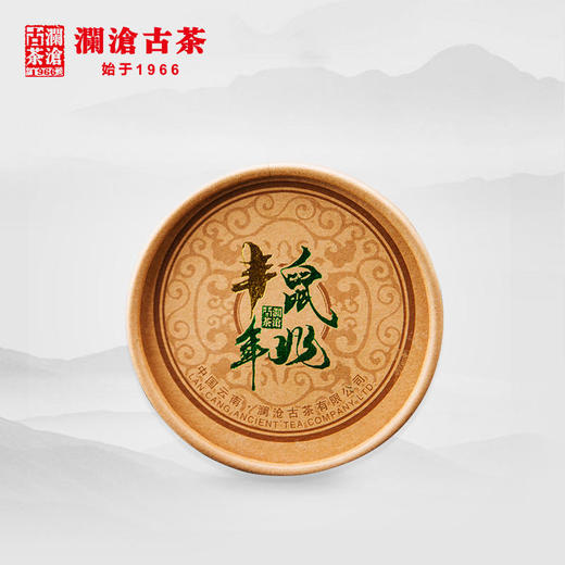 【直播间专享】澜沧古茶 2009年0081金瓜旺才500g+08年鼠兆丰年100g（精装） 商品图3