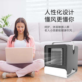 ★【大风量又省电】迷你负离子空调冷风扇