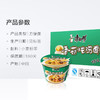 康师傅方便面香菇炖鸡面101g*12桶装 整箱装泡面速食面即食面 商品缩略图1