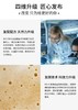 现货  澳洲黑金酵素新品bio-e天然柠檬酶清肠纤体500ml升级版 商品缩略图1