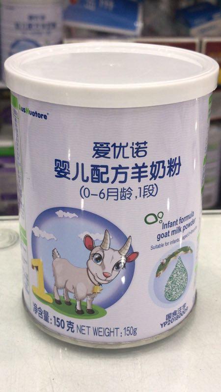 （直播间秒杀）爱优诺婴儿配方羊奶粉1段（150克） 商品图0