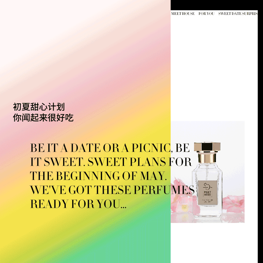 你闻起来很好吃，你看起来很靓丽~~